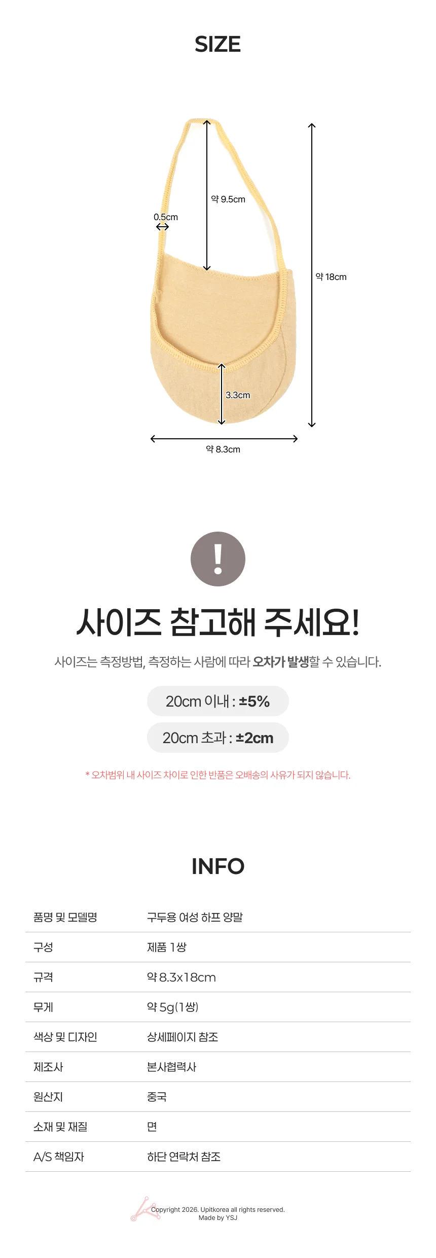 여성 양말 면양말 상세4