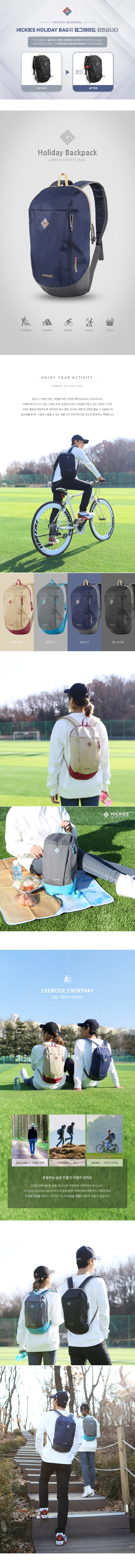 캠핑 라이딩 등산 백팩 여행 초경량 12L 자전거가방 상세5