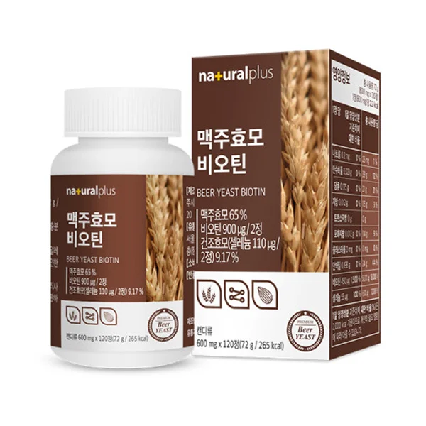 내츄럴플러스 맥주효모 비오틴 600mg x 120정 상세1
