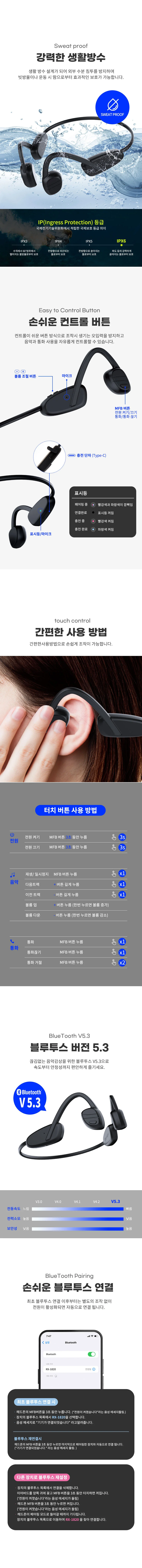 초경량 페어링 골밀도 골전도 블루투스 무선 이어폰 상세2