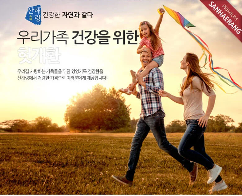 헛개환 300g 상세2