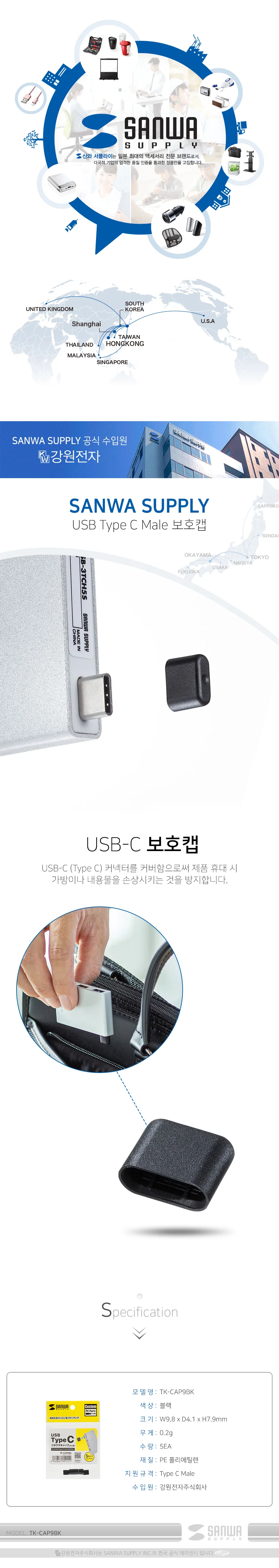 USB Type C 보호캡 5개 단자마개 C타입마개 충전선보호캡 단자보호캡 충전단자마개 상세2