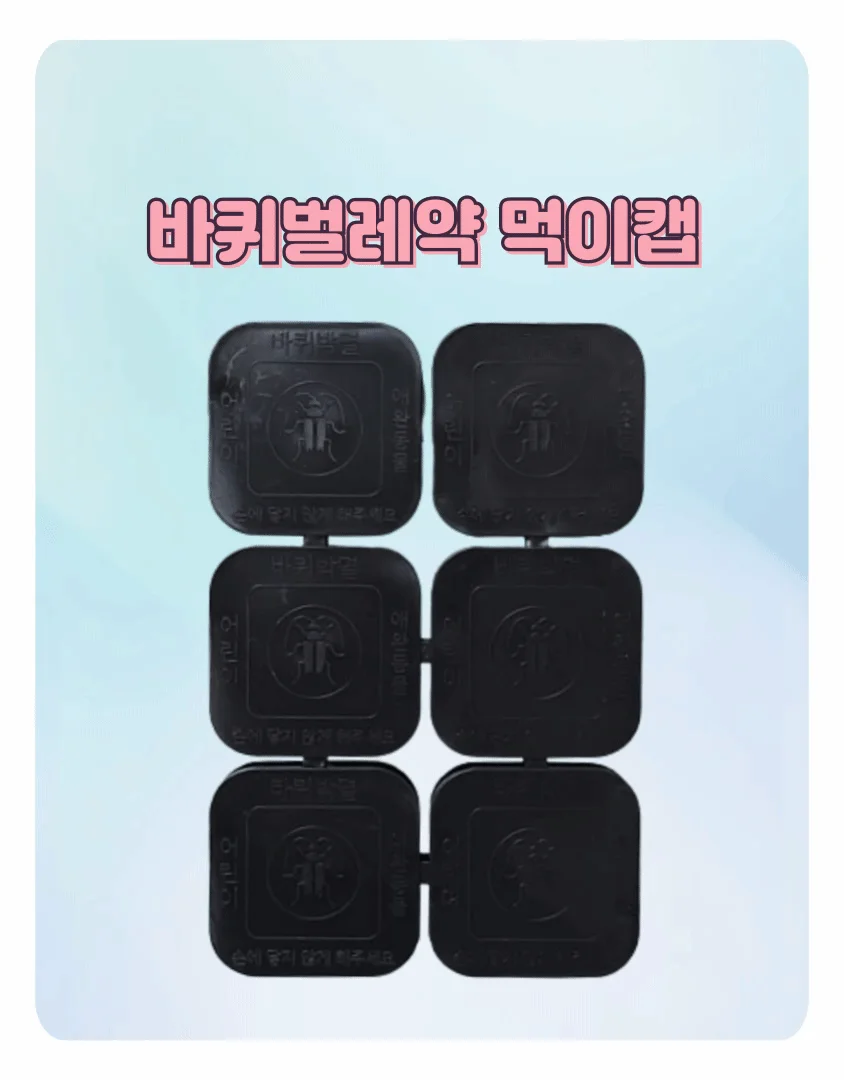 큰 먹이통 케이스 먹이캡 바퀴벌레약 30캡 상세1