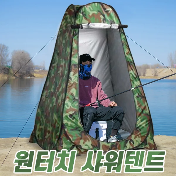 원터치 샤워텐트 상세1