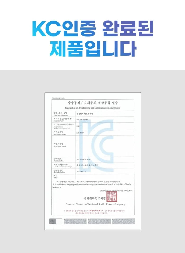 스톰 선풍기조끼 쿨 조끼 여름 냉풍 바람 쿨링 아이스 상세3