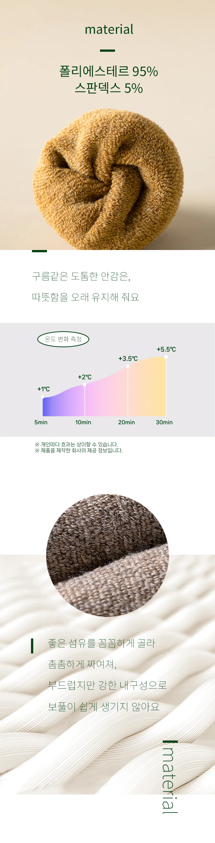 무지 무압박 얇은 수면양말 수족냉증 양말 임산부 삭스 상세3