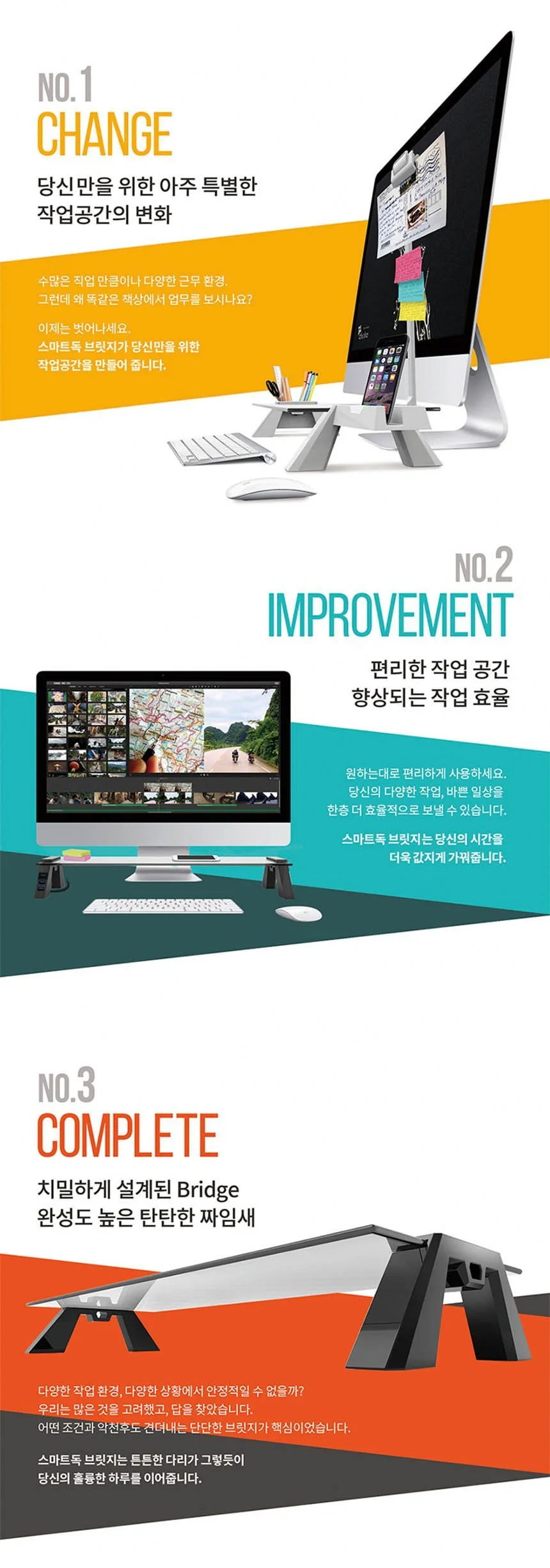모니터받침대 투명 노트북거치대 컴퓨터받침대 모니터다이 상세3