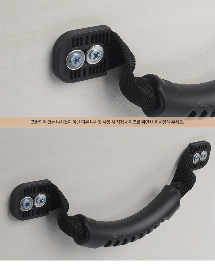 고정식 손잡이 핸들 안전손잡이 안전바 다용도고정식손잡이 상세4