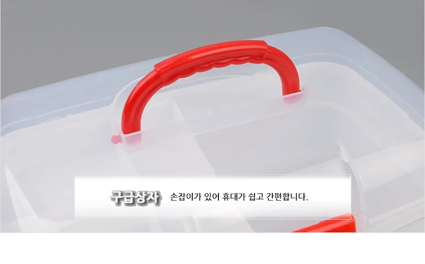 휴대용 2단 구급상자 우드조리기구 미니구급함 상세5