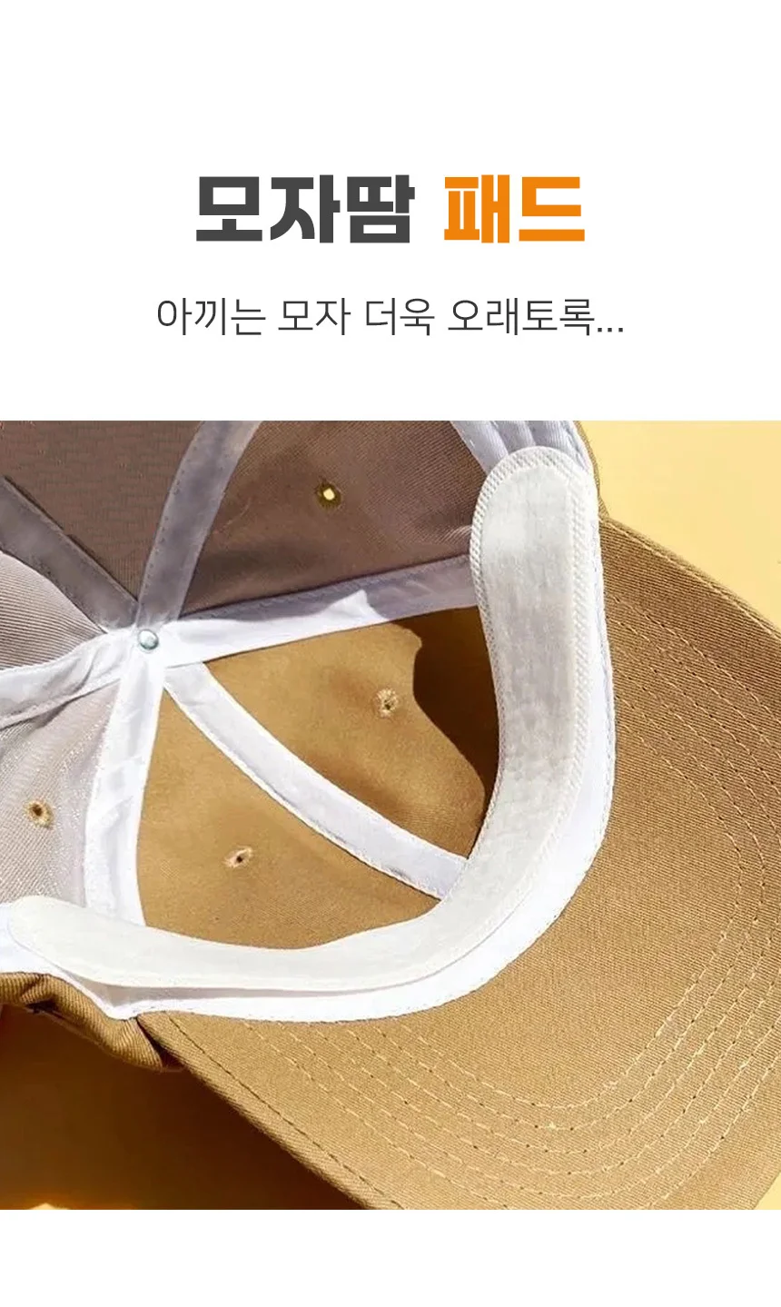 라쿠파스 모자땀패드 10P 땀흡수패드 화장품 모자오염 방지 썬크림 보호 상세2
