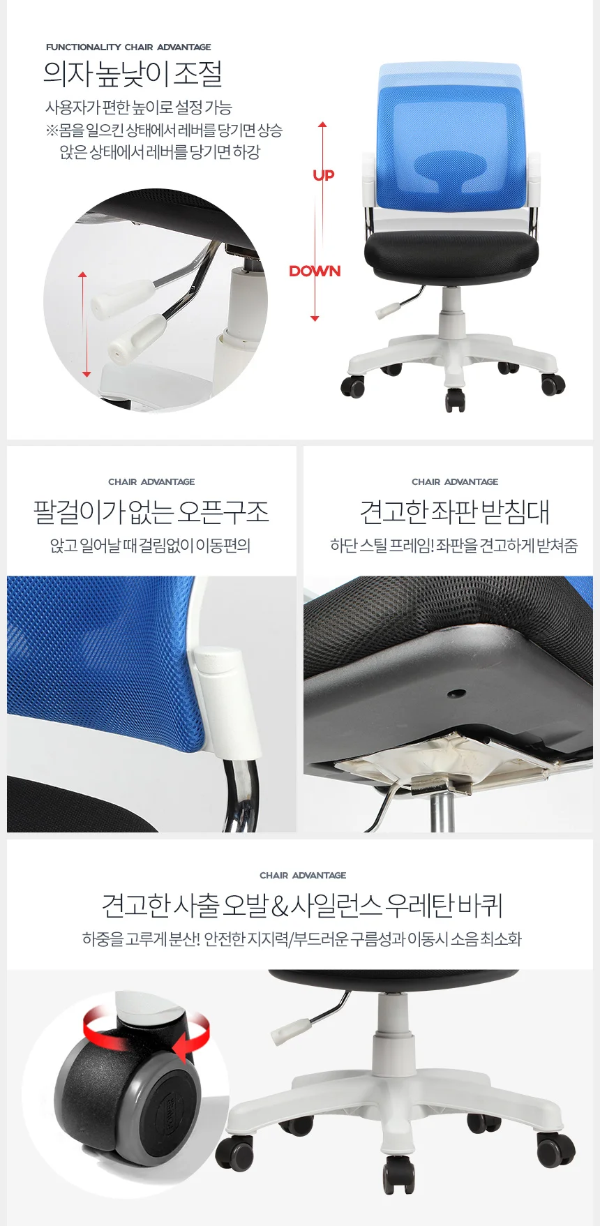 WL타입 체어 팔걸이없는의자 녹색예쁜 학생 학원 책상 상세3