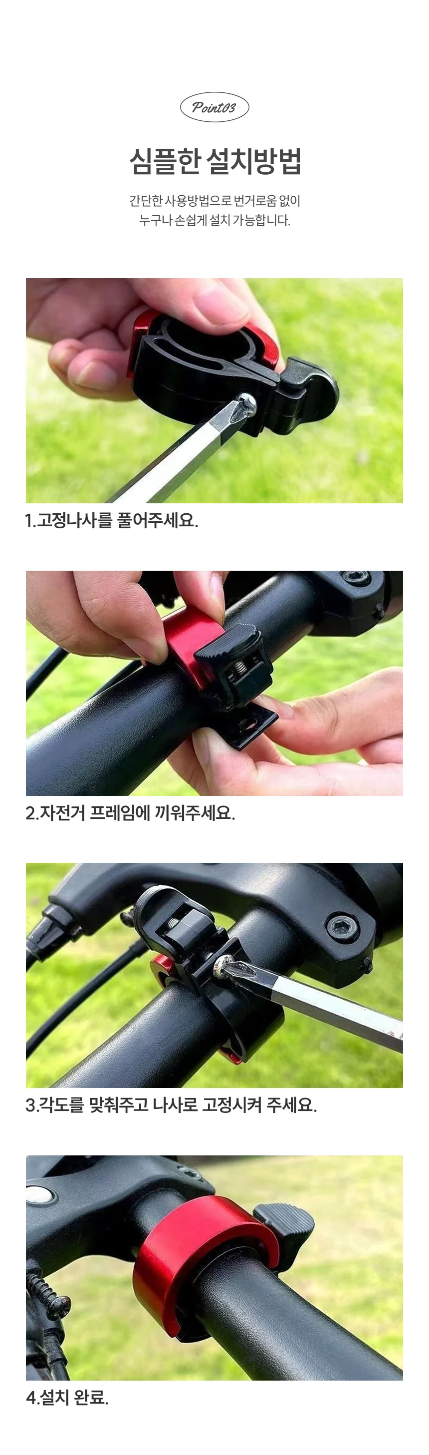 자전거 벨 링벨 로드 MTB 싸이클벨 킥보드 경적 상세4