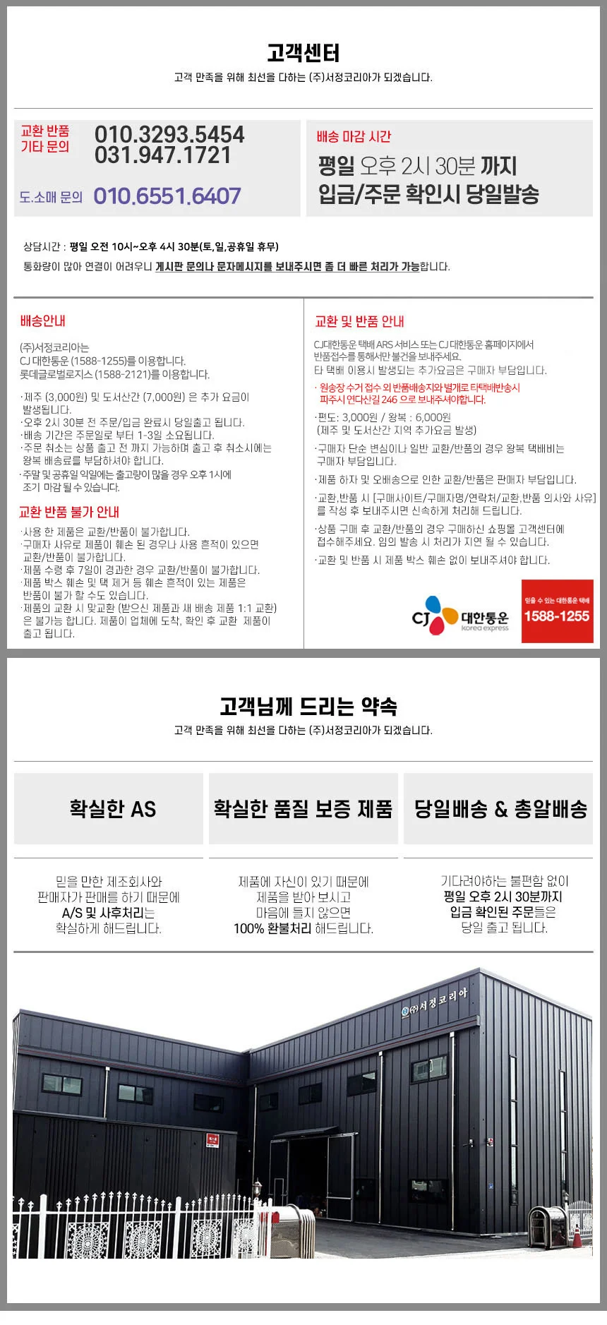 여성 트레이닝 세트 벨벳 후드 기모 홈웨어 상하복 상세3