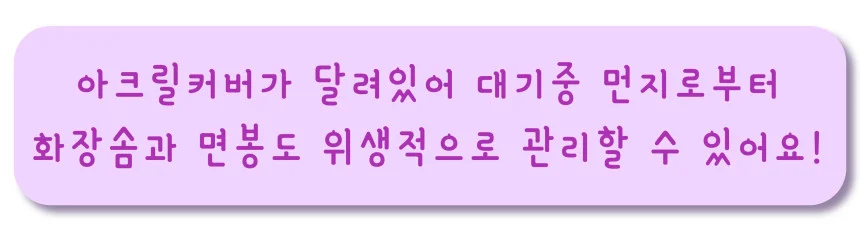 뚜껑 있는 아크릴 화장품 정리함 수납함 상세4