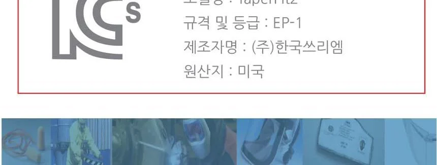귀마개 귀마개 묶음 타입 세트 상세2