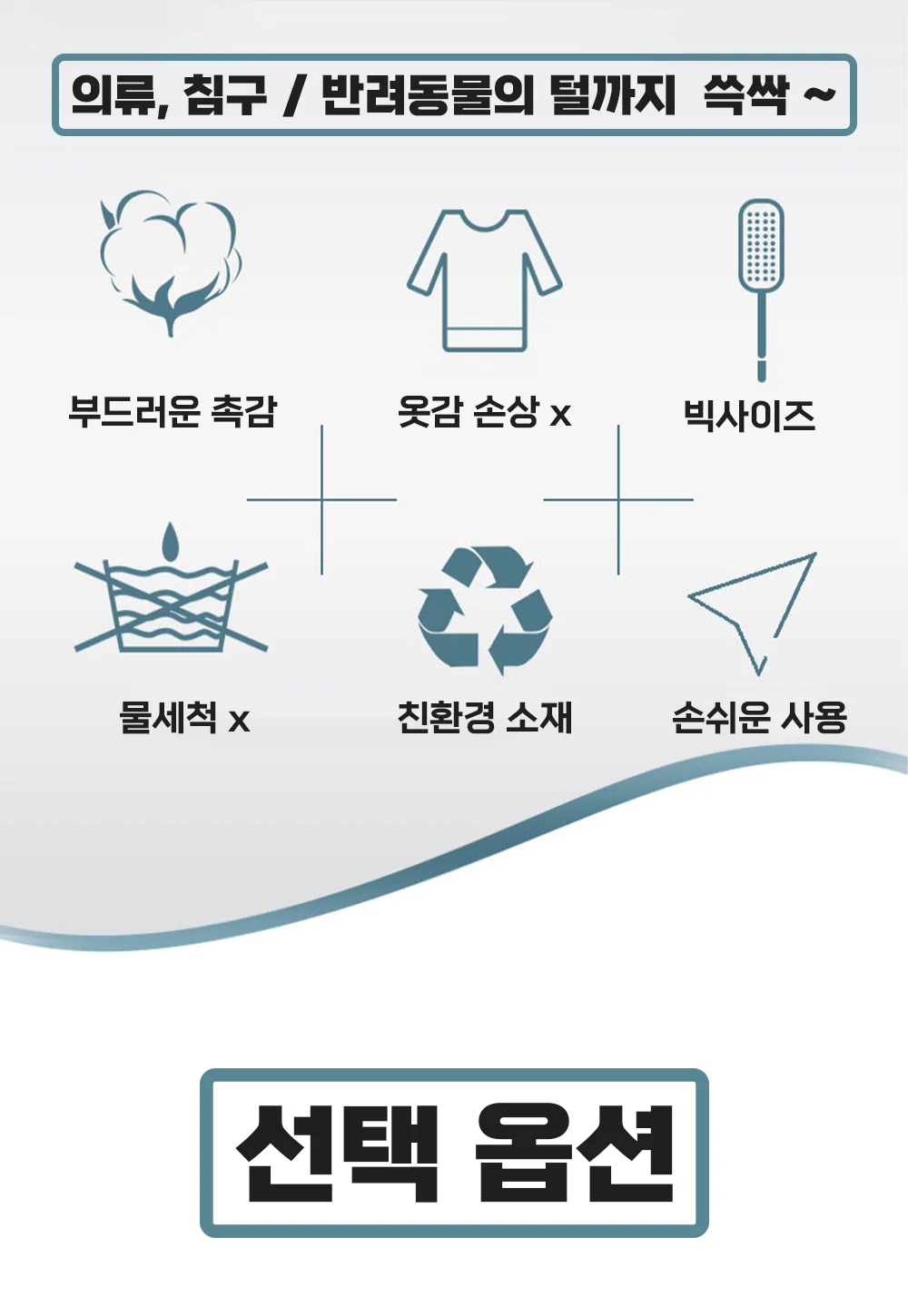 먼지 제거기 털이개 고양이털 옷먼지 제거기 먼지떨이 상세2