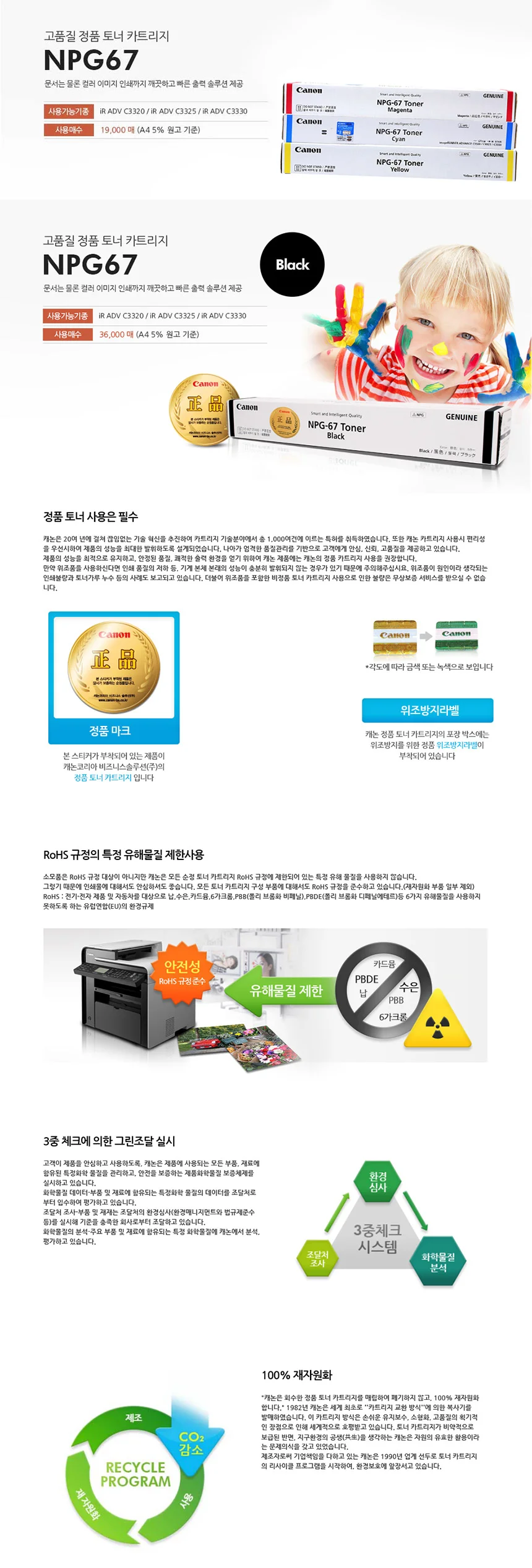 가성비정품잉크 이미징유닛 드럼 흑색 1개 상세1