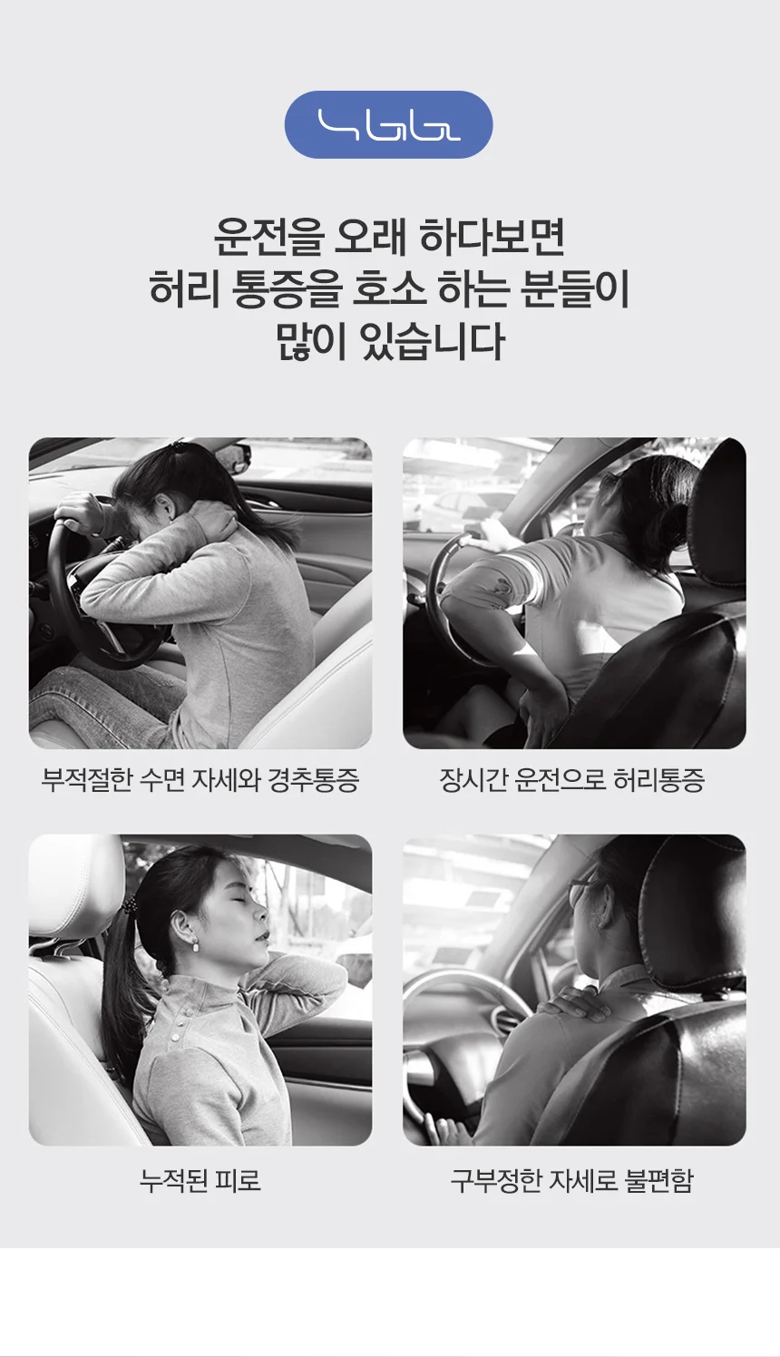 메모리폼 등쿠션 D100 바른자세 사무실 차량 쇼파 의자 허리 등 받침 받이 상세4