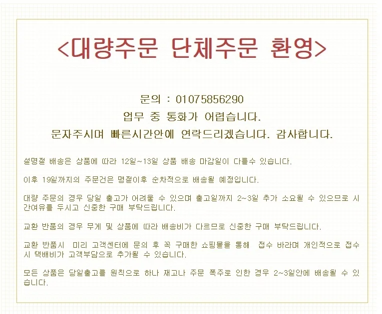 제복 인형 키링 가방 고리 열쇠고리 신학기 단체 선물 귀여운 백 참 상세1