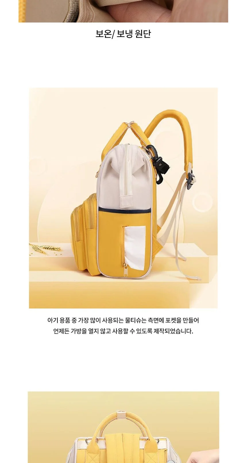 임산부 출산 가방 캐주얼 기저귀 백팩 상세4