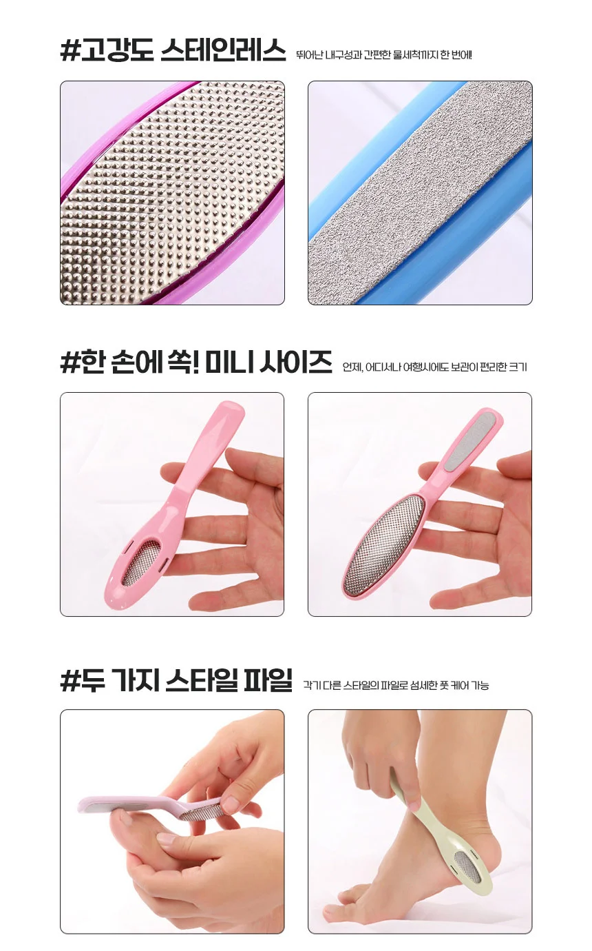 미니 발각질제거 뒷꿈치 발바닥 굳은살 풋파일 발관리 상세3