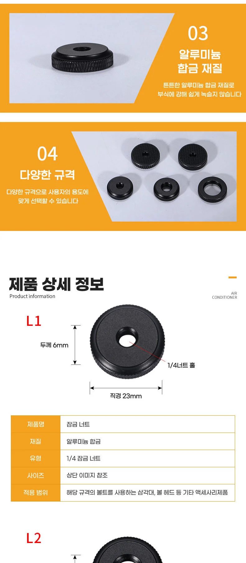 잠금너트 조임 삼각대 볼헤드 카메라 상세2