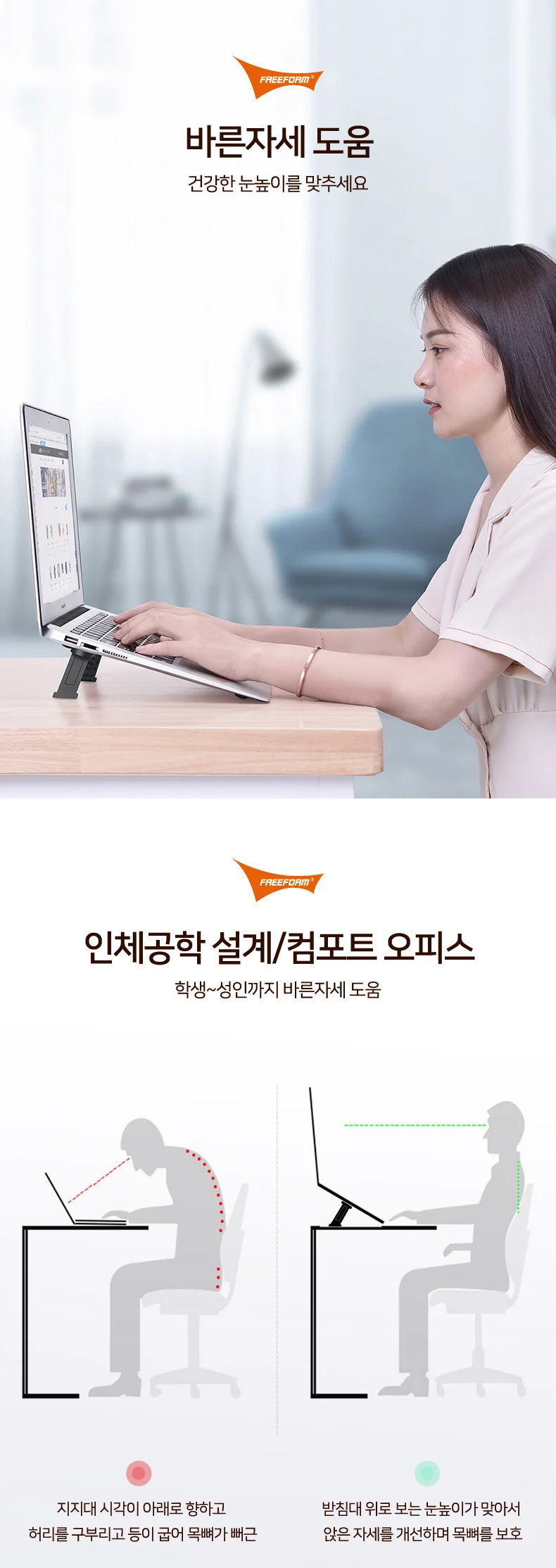 362PC 받침대 각도조절 부착식 받침대 태블릿스탠드 노트북거치대 상세5