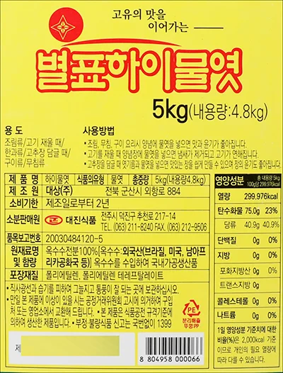 별표 하이 물엿 5kg 대진 상세4
