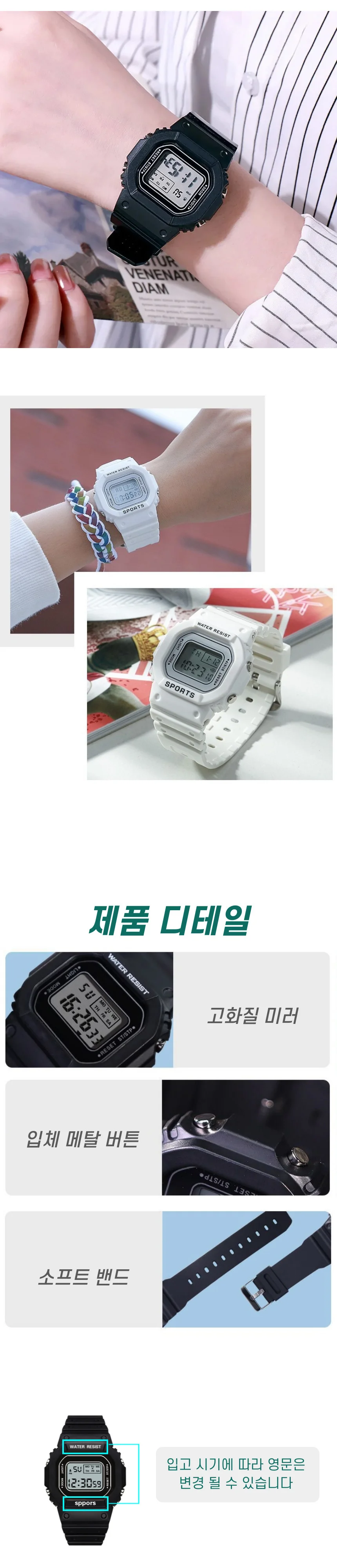 우레탄 디지털 전자 손목 시계 상세2