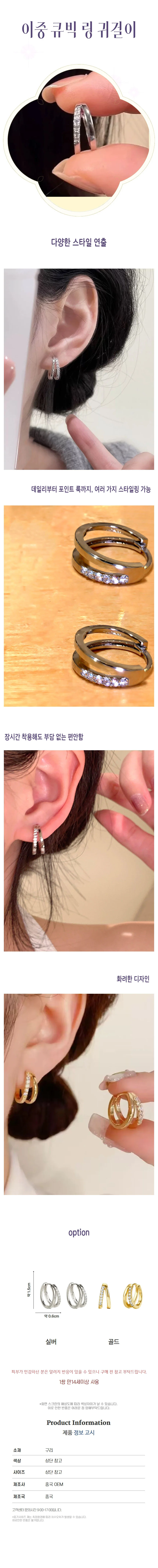 여성용 다이아몬드 장식 더블 귀걸이 데일리 선물용 상세1
