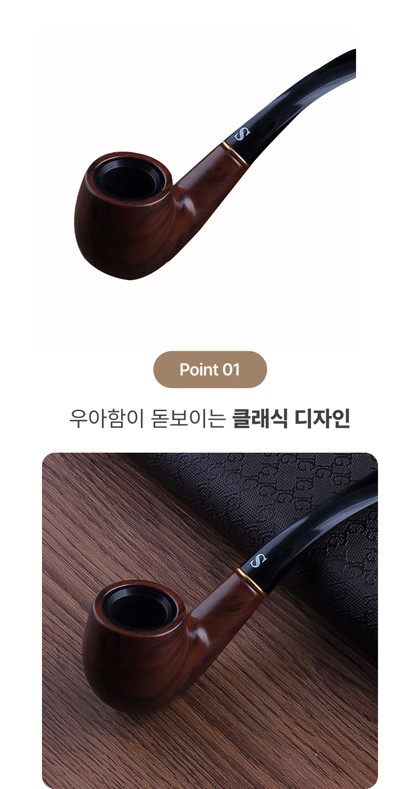 담배 파이프 곰방대 담뱃대 시가렛 홀더 연초 애연가 선물 흡연자 시가 필터 상세3