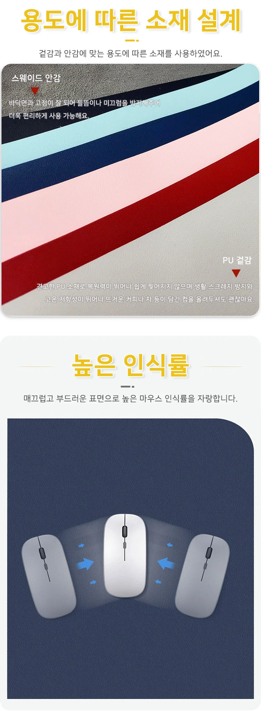 책상 장패드 60X30 버건디 pc방 키보드 테이블 깔개 매트 상세4