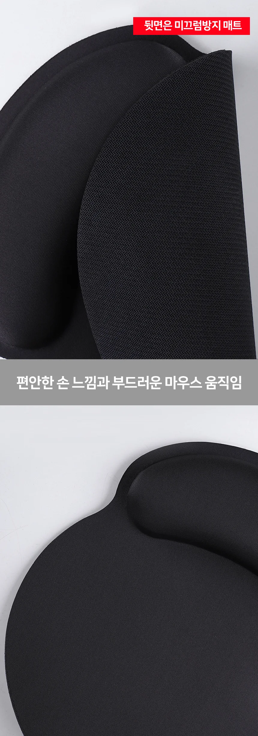 마우스패드 손목보호 쿠션받침대 손목보호마우스패드 마우스손목받침대 손목거치대 상세4