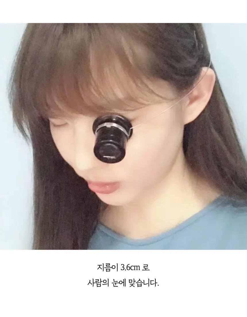 10배 확대경 상세5