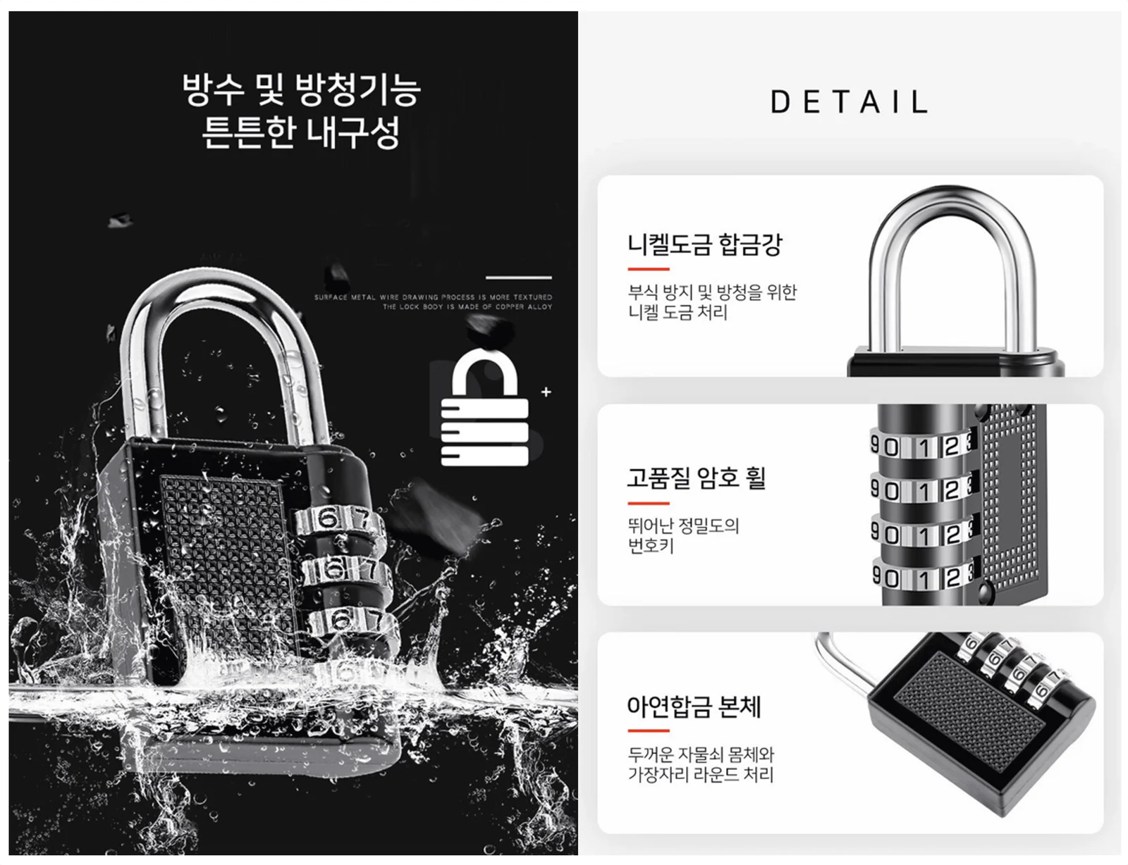 스테인리스 자물쇠 72cm 자전거 오토바이 번호키 잠금장치 상세5