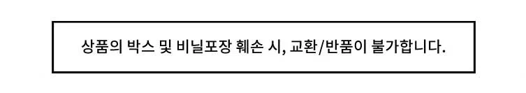 동물피규어 파포 포효하는 호랑이 상세1