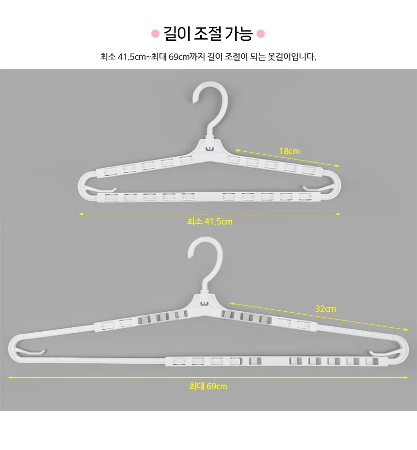옷걸이 실외 행거 상세3