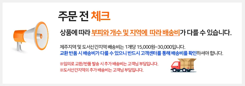 대차 대 그린 무소음/구루마 운반차 리어카 끌차 밀차 상세1