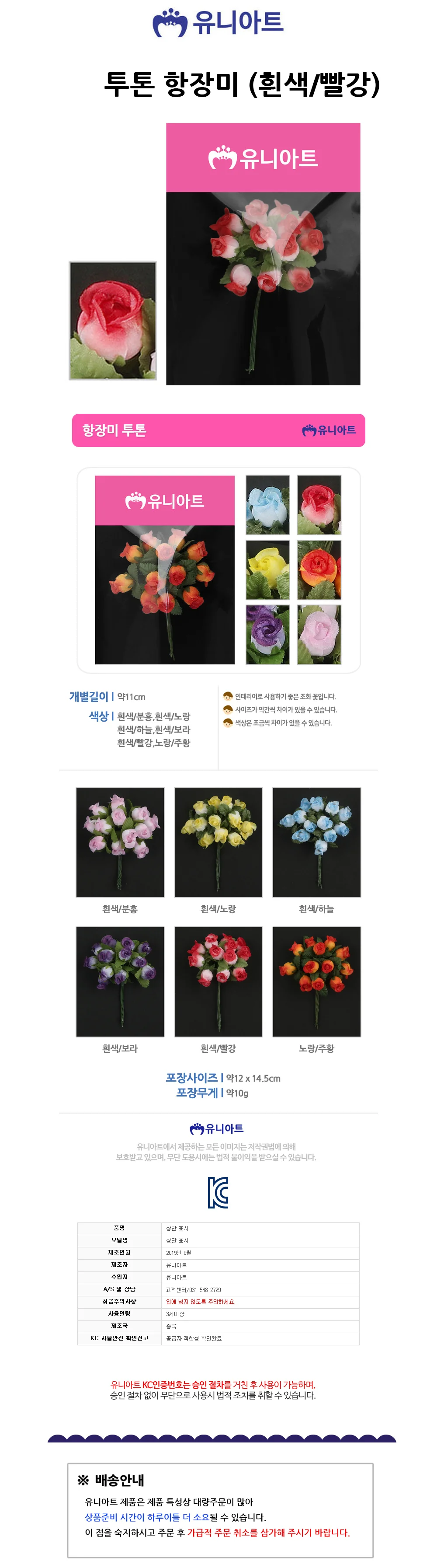 (조화꽃) 1500 투 조화장식 조화꽃다발 플랜테리어카페 상세1