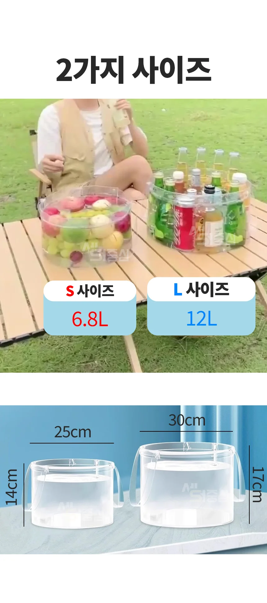 접이식 양동이 캠핑 설거지통 음식 세척 대야 낚시 물통 이동식 버킷 상세2
