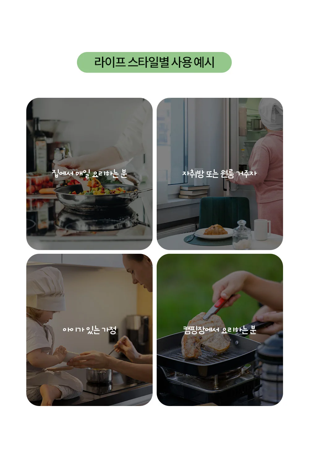 리예 가스렌지가드 버너가림막이 상세5