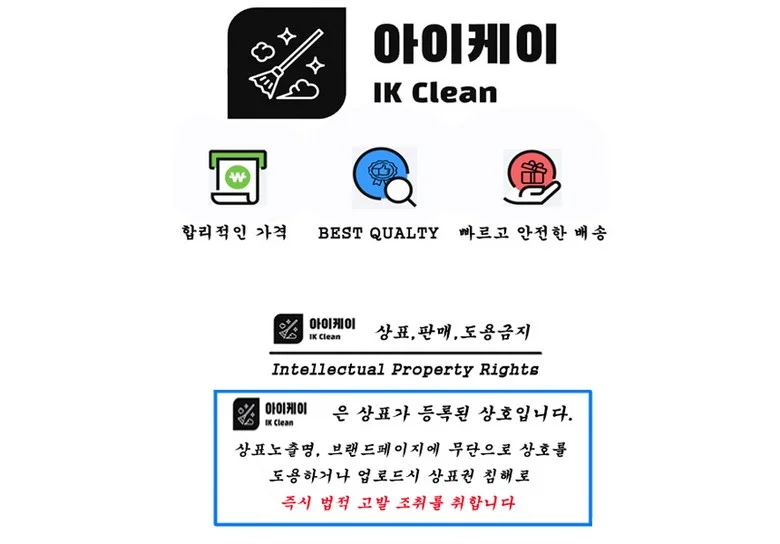 거미줄제거솔 상세1
