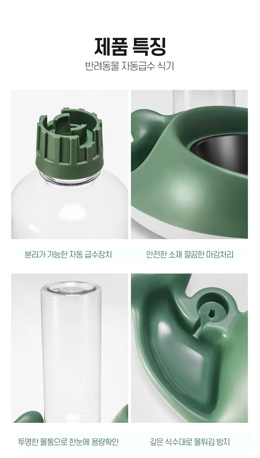 고래 애견 식기 강아지 고양이 밥그릇 물그릇 물통 급수기 상세2