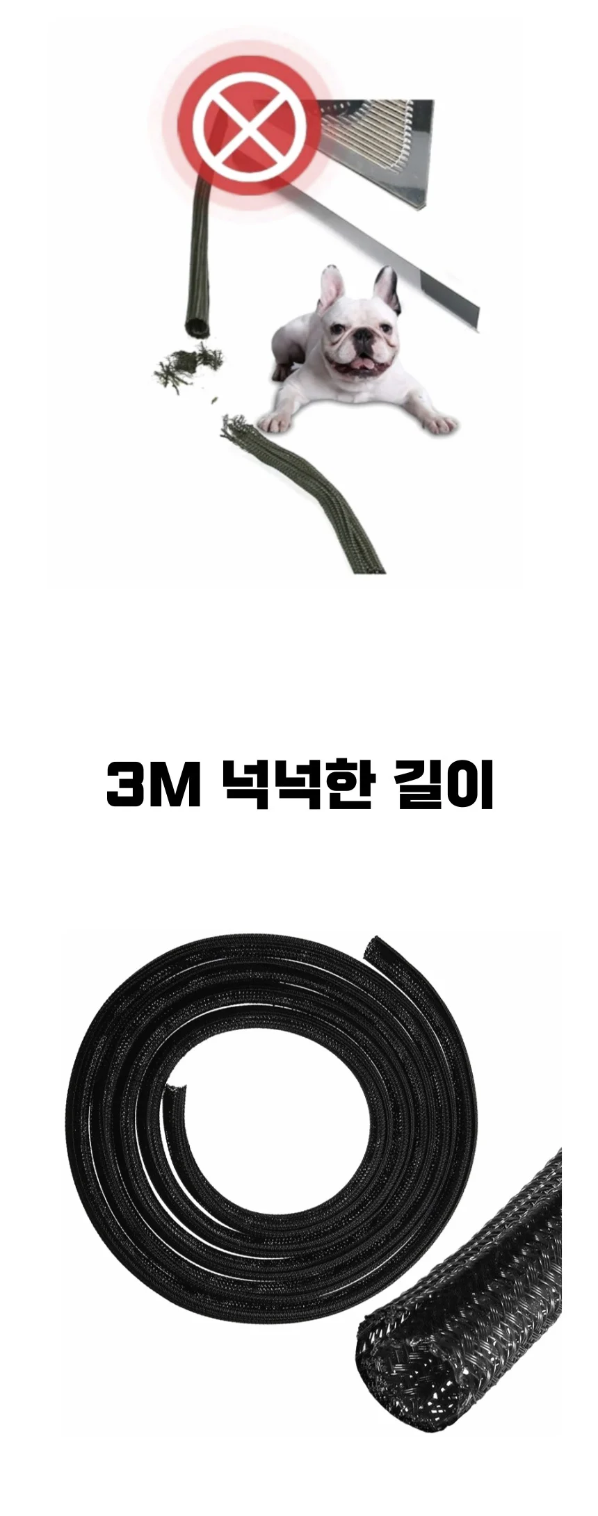 전선 정리 컴퓨터 케이블 선정리 튜브 3M 상세4