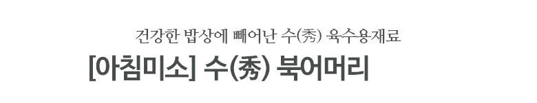 북어머리 1kg 상세2