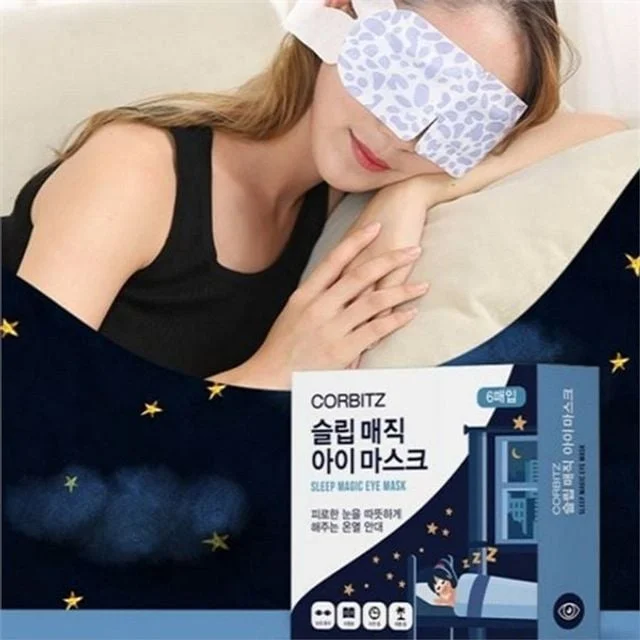 온열 아이 마스크 일회용 눈 찜질 수면 스팀 피로 회복 마스크팩 온찜질 여행용 찜질용 휴대용 간편 자기