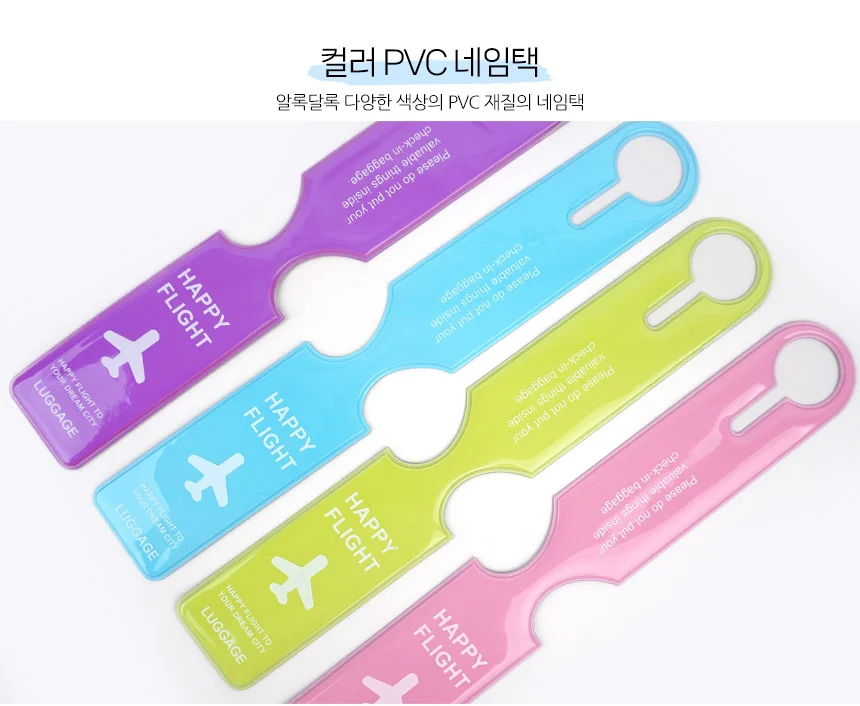 캐리어 네임택 상세5