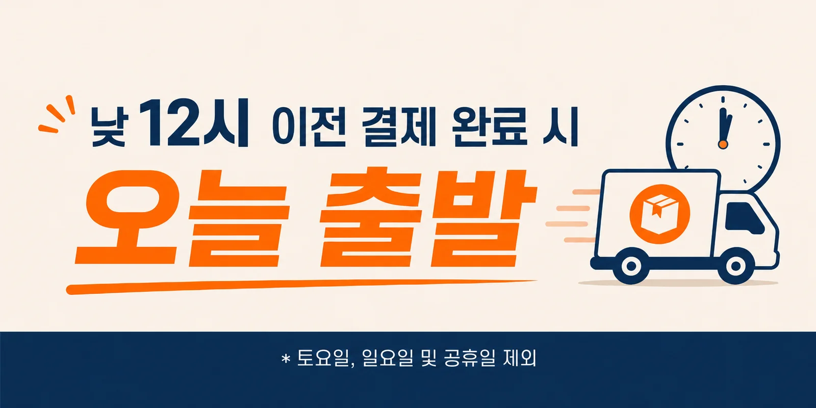 (담터) 포켓몬 콤부차 30T + 30T 모음전 상세2