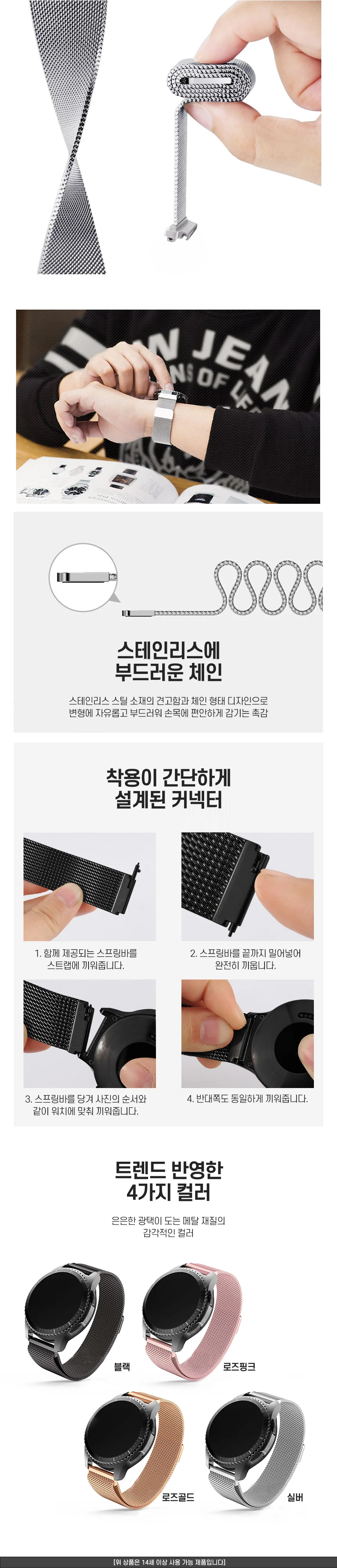 갤럭시 워치 액티 실버메탈 상세2