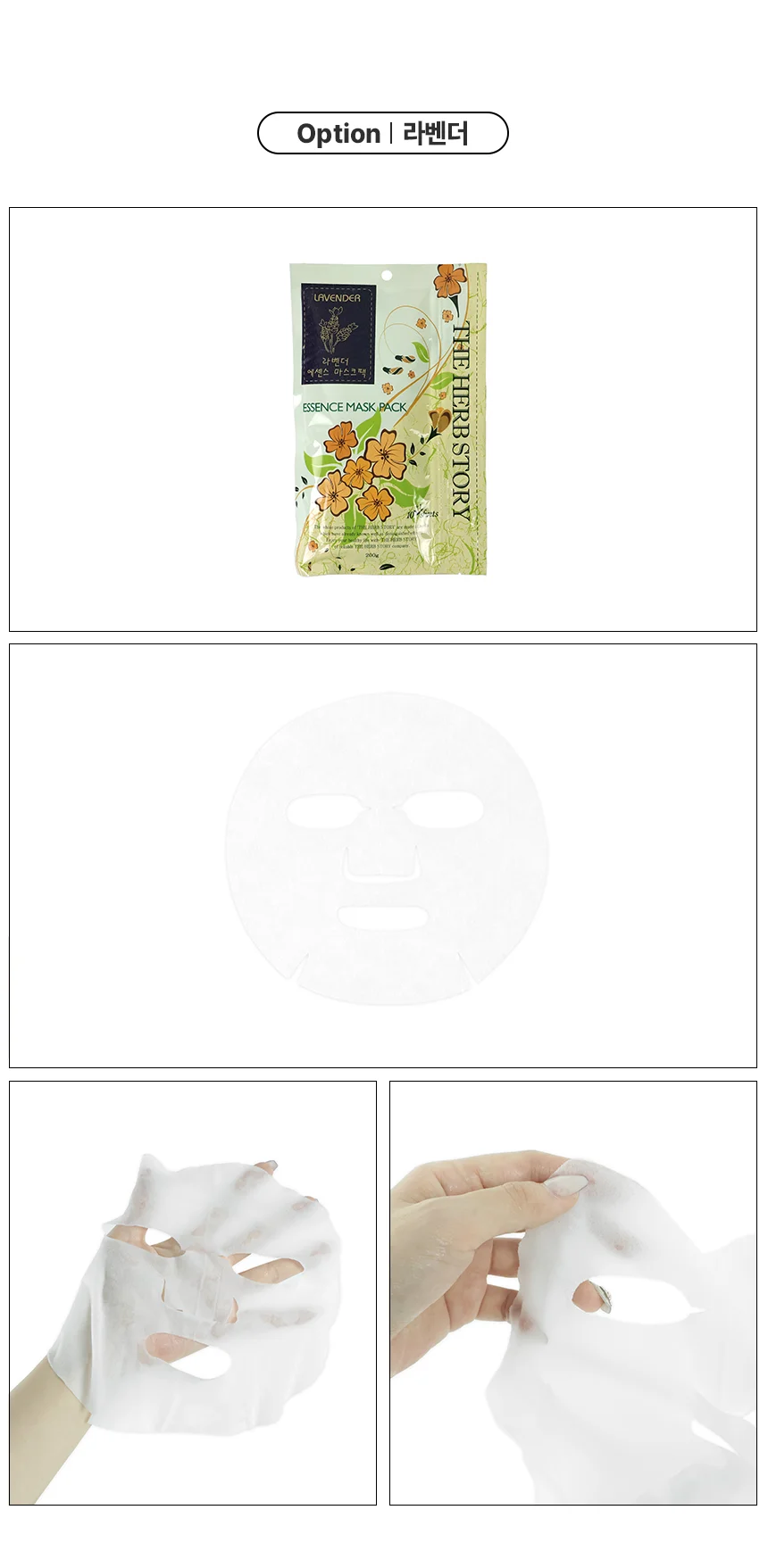 더허브마스크팩11p 일일일팩 1일1팩마스크팩 상세2